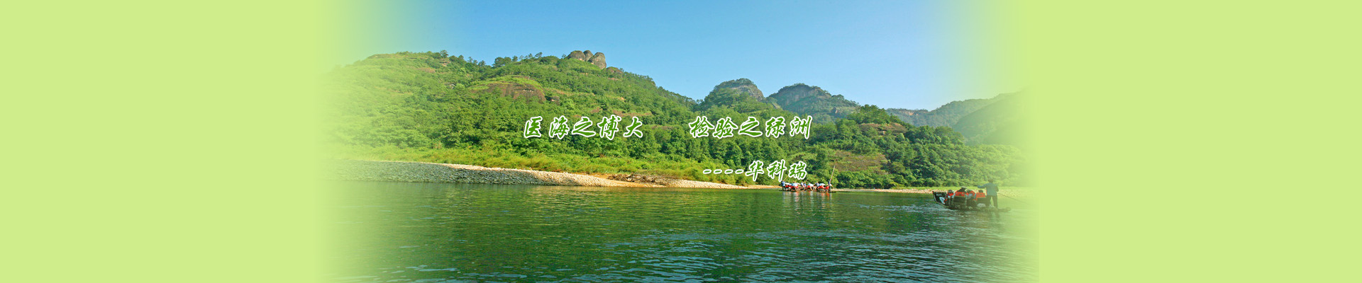 電腦幻燈片二