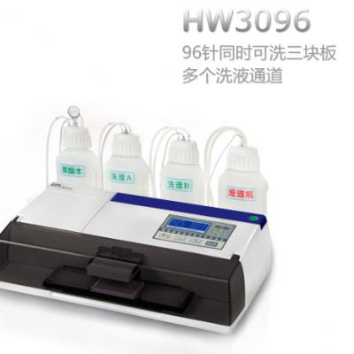 HW3096