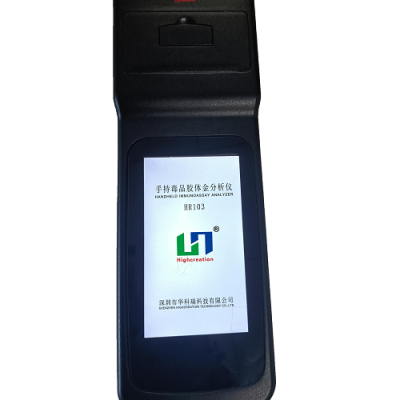 手持毒品膠體金分析儀